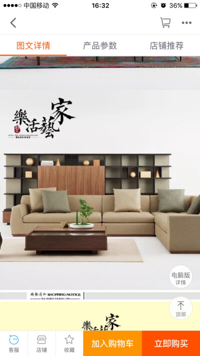 一點點搬運，拼出一個家的設計稿 電腦圖文設計之旅